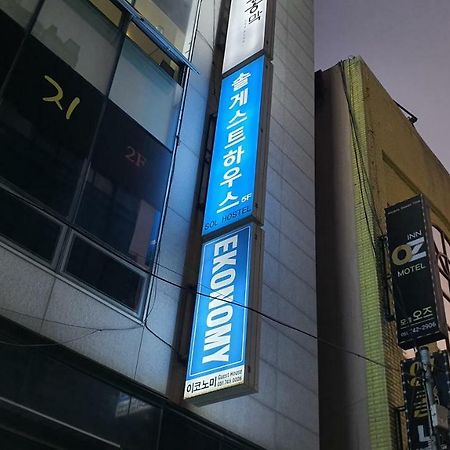 Sol Guest House_Haeundae Busan Luaran gambar