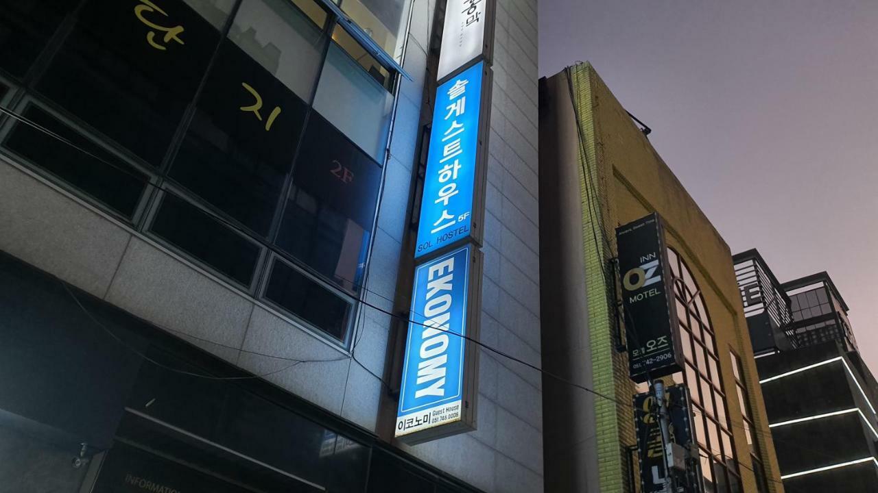 Sol Guest House_Haeundae Busan Luaran gambar